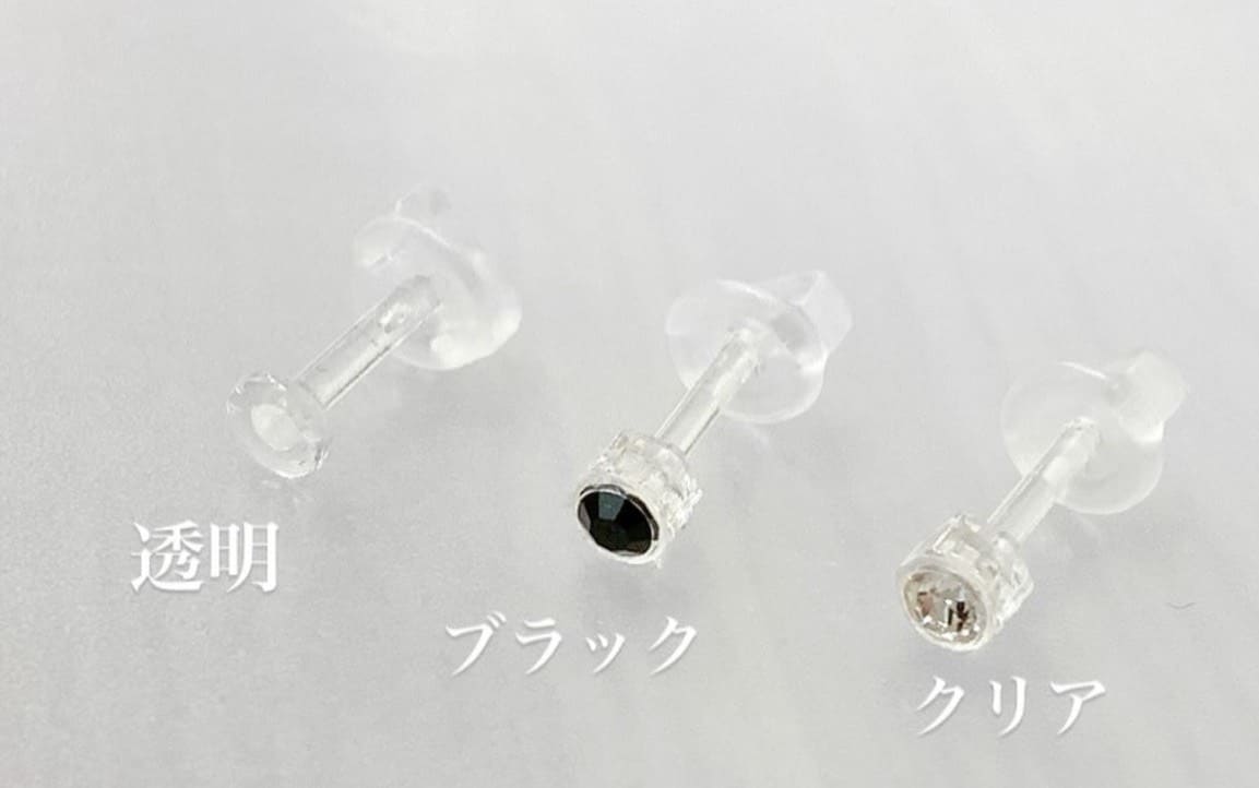 ピアス